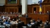 La Kiev la ceremonia de inaugurare a președinției lui Volodimir Zelenski