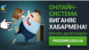 У суспільстві величезний запит на справедливість – співзасновник ProZorro