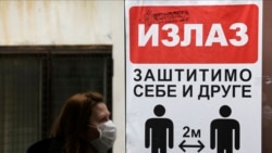 Beograd, 31 mart 2020.