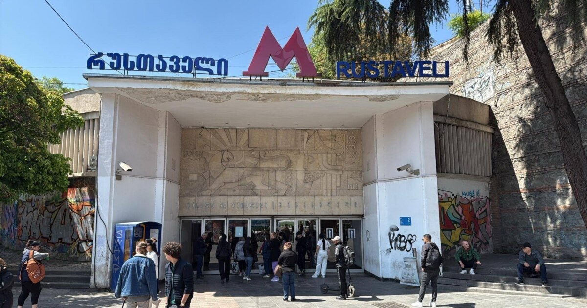 მეტროს პირველი ხაზი გათიშულია