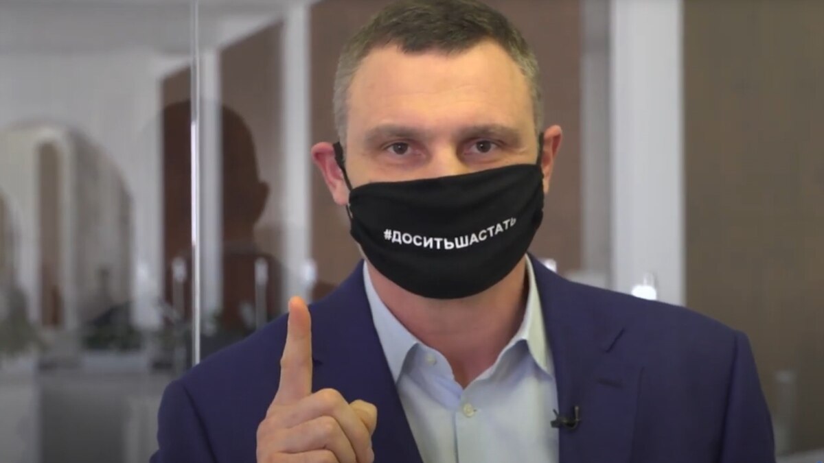 kiev-opredelil-usloviya-vozvrata-karantinnyh-ogranicheniy-klichko Киев определил условия возврата карантинных ограничений ? Кличко
