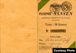 Нансеновский паспорт.