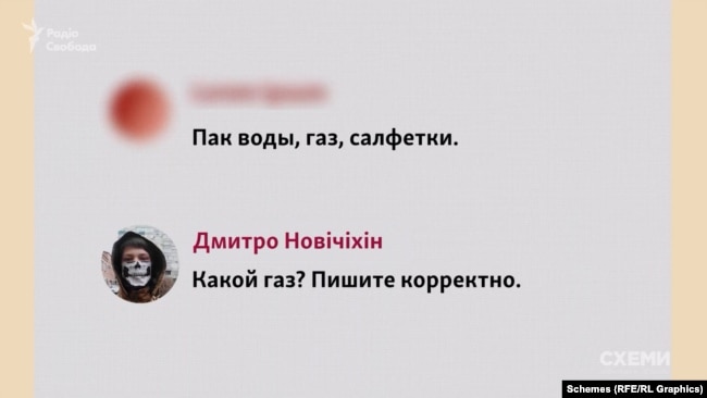 Изображение 11 для "Варварские методы". Как Россия применяет химоружие в войне