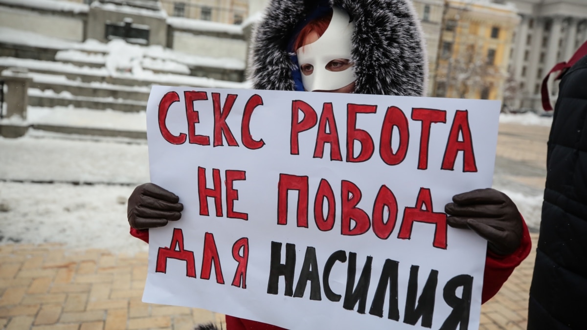 Правозащитники изучили «влияние вооруженного конфликта на Донбассе на  работниц коммерческого секса»