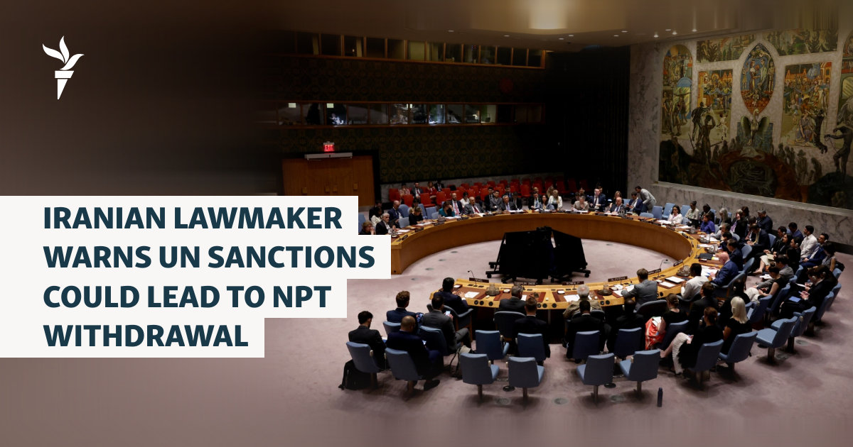Iranian Lawmaker Warns UN Sanctions Could Lead To NPT Withdrawal