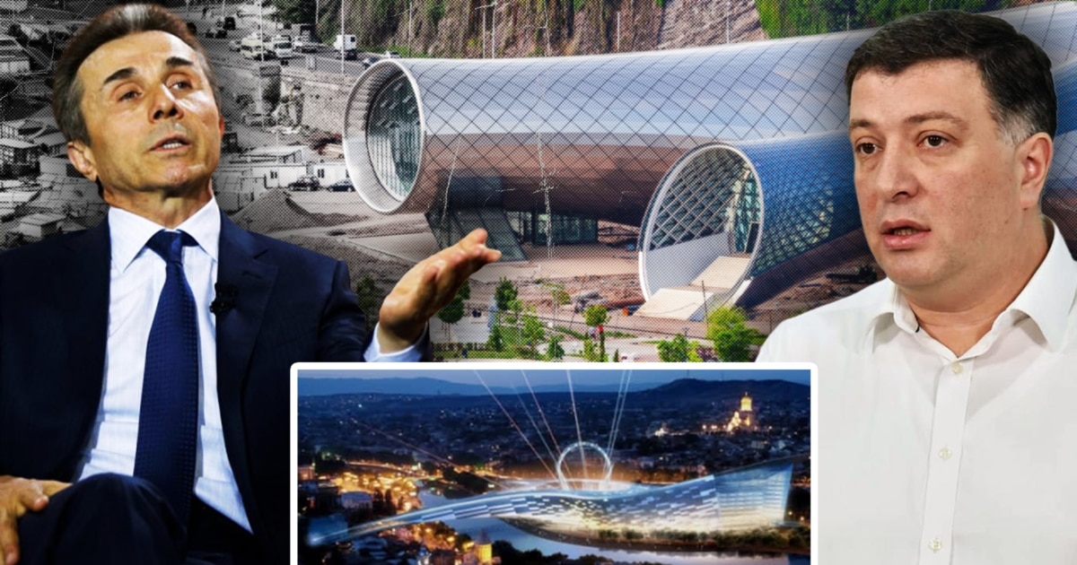 ივანიშვილს რიყეზე „ჩიტის ფორმის“ პროექტის აშენება სურდა - ყოფილი მერი უგულავა