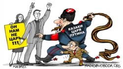 Антон Громов - о телеграм-канале "База данных: провокаторы, штрейхбрейкеры, наймиты"