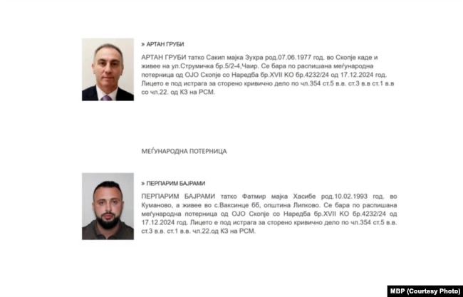 Lotaria Shtetërore maqedonase: Hetimet vazhdojnë, të dyshuarit ende në arrati 2 Fletarrestime ndërkombëtare për Grubin dhe Bajramin