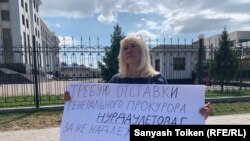 Активистка Санавар Закирова проводит пикет с требованием отставки генпрокурора. Нур-Султан, 15 июня 2021 года. 
