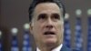Митт Ромни обидел Калифорнию