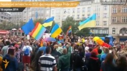 Українські активісти брали участь у ЛГБТ-фестивалі Prague Pride 2014