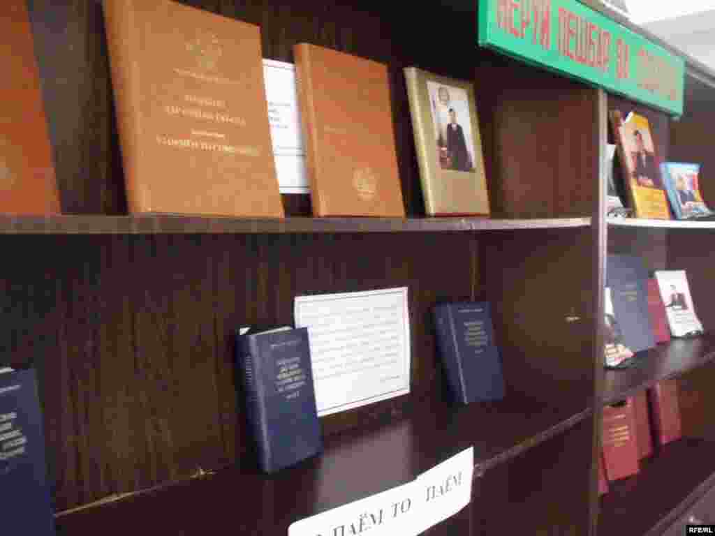 Умри кӯтоҳи китоб #36