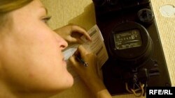 Илустрација