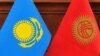 Различающиеся цифры в товарообороте Кыргызстана и Казахстана 