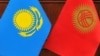 Флаги Казахстана и Кыргызстана. 