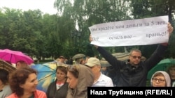 Акция протеста против пенсионной реформы в Тюмени 