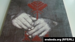 Ілюстрацыйнае фота