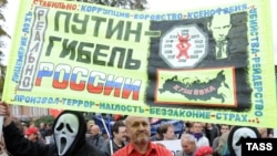 Під час акції протесту в столиці Росії (архівне фото) 
