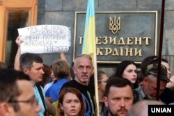 Під час акції біля Адміністрації президента України проти «капітуляції та реваншу проросійських сил в Україні». Київ, 10 червня 2019 року