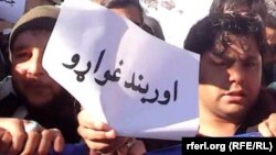 ارشیف، په غزني ولایت کې د امن په اړه د خلکو غږ