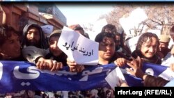 په غزني کې د خلکو له خوا د سولې او امن غږ