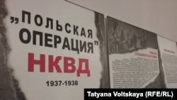 «Польська операція НКВС». Виставка в консульстві Польщі в Петербурзі, присвячена репресованим полякам