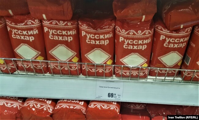 Цены на сахар в Москве