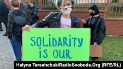 Напис на плакаті учасниці мітингу: «Солідарність – наша сила»