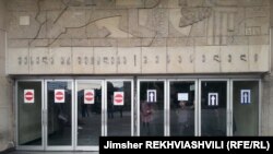 Тбилисидеги метро станциялардын бири. 4-июнь, 2018-жыл. 