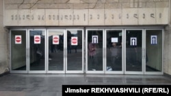 მეტროს სადგური გაფიცვის დღეს