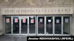 Тбилисское метро будет закрыто и сегодня