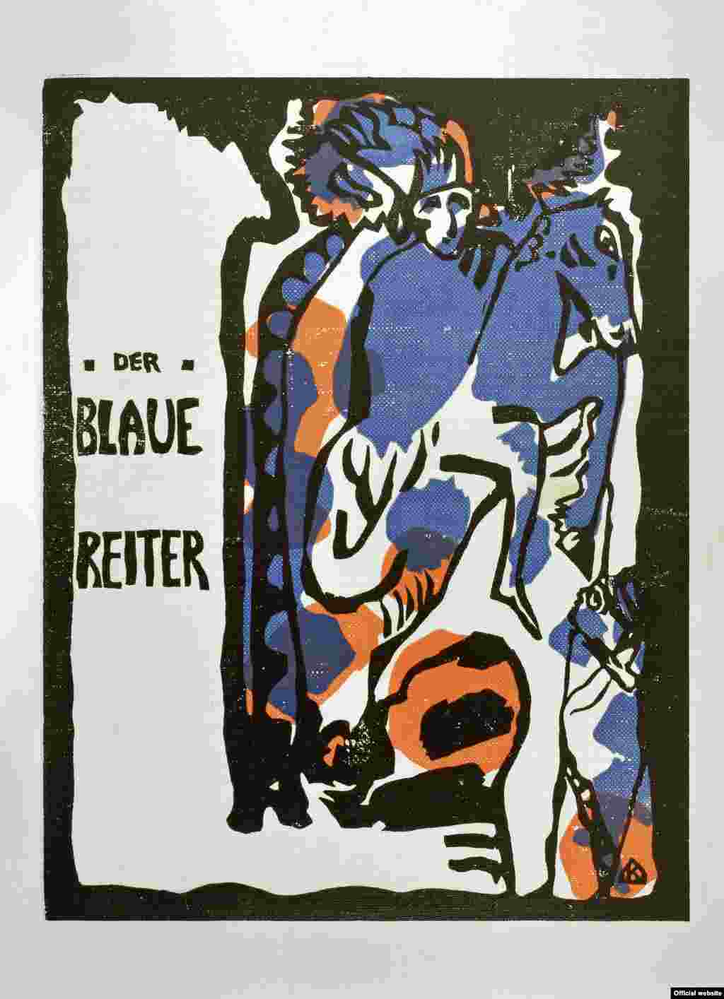 Wassily Kandinsky and Franz Marc (Hrsg.) Der Blaue Reiter Almanach, Munich, 1914 &copy; Thomas Ganzenmüller, Hannover