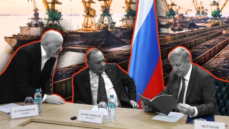 ოკუპირებული დონეცკიდან საქართველოში ქვანახშირის იმპორტი იგეგმება? ცნობილია საქმეში ჩართული ქართული კომპანია