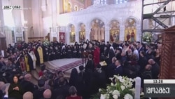 Ամենայն Հայոց կաթողիկոսի տեղը թափուր է մնացել վրաց Պատրիարքի հուղարկավորության ժամանակ