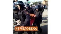Акции протеста против пенсионной реформы в Сибири