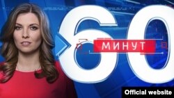 Олга Скабеева од руското ТВ-шоу „60 минути“: „Не даваме гаранции за суверенитетот на Украина“.