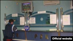 Иллюстративное фото - букмекерская контора в Загребе, Хорватия.
