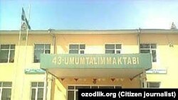 A school in Hakan, Andijan, Uzbekistan.