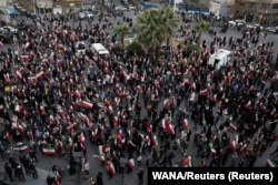 Демонстрація проти ударів США й Ізраїлю в Тегерані, 28 лютого 2026 року