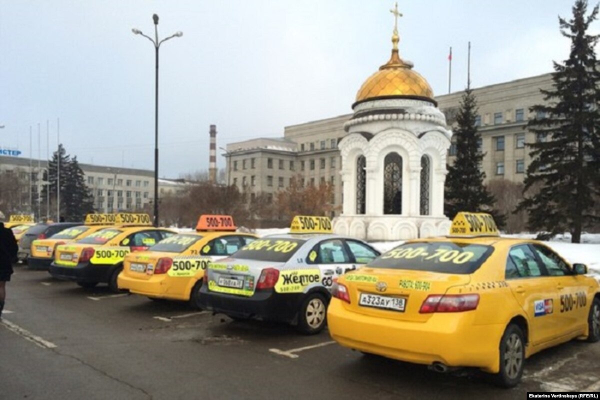 Такси Иркутск Недорого