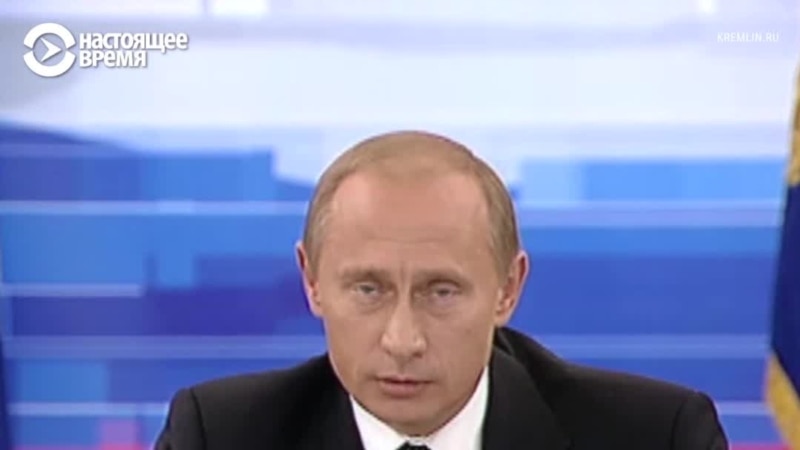 Что Путин за 20 лет у власти говорил о продлении срока и изменении Конституции