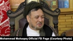 محمد محقق رهبر حزب وحدت اسلامی مردم افغانستان