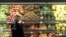 Supermarket