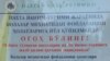Предупредительные листовки о недопустимости использования принудительного труда и эксплуатации взрослых и детей, подготовленные министерством труда и Федерацией профсоюзов Узбекистана.