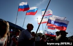 День российского флага в Симферополе, архивное фото
