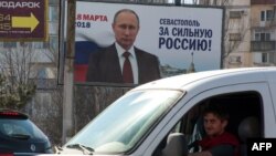 Агітаційний щит із зображенням президента Росії Володимира Путіна у Севастополі, 12 березня 2018 року