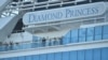 Извинения после реляций о доставке казахстанцев с Diamond Princess