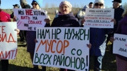 Жители Зудилово протестют против мусорного полигона