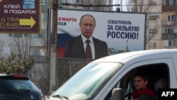 Предвыборная реклама Путина в Крыму. Севастополь, 12 марта 2018 года.