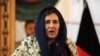 رولا غني: افغان ښځې اجازه نه ورکوي چې د دوی پرحقونو څوک معامله وکړي